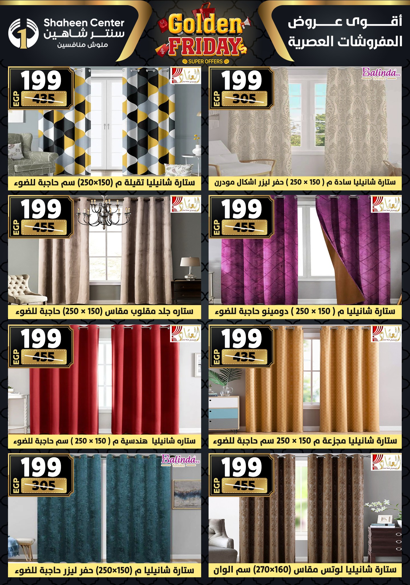 shaheen-center offers from 11dec to 17dec 2025 عروض سنتر شاهين من 11 ديسمبر حتى 17 ديسمبر 2025 صفحة رقم 111